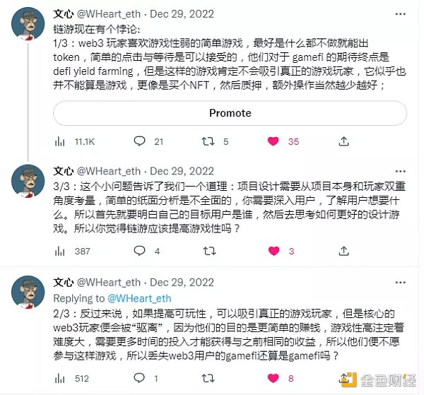 如何构建一款真正的链游加密游戏-第5张图片-币安下载