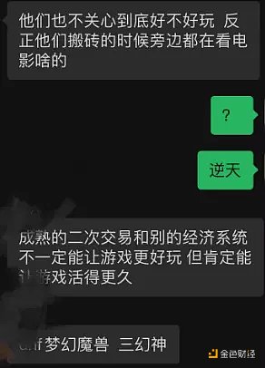 如何构建一款真正的链游加密游戏-第6张图片-币安下载