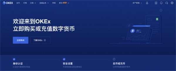 binanceBTC最新手机交易软件 binance交易平台官网版下载-第3张图片-币安下载