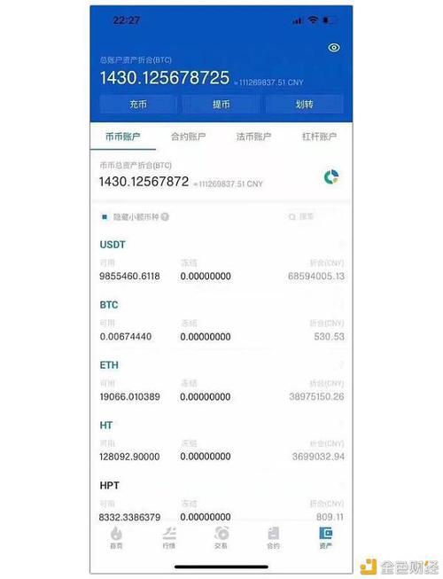比特币pos怎么记账的,比特币pos怎么记账教程-第1张图片-币安下载