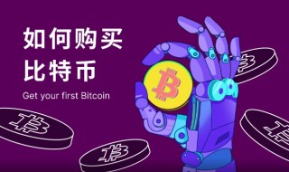 BTC价格行情软件在哪下 BTC市场行情看盘app推荐