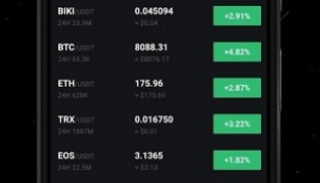 hoo虎符 交易平台app下载-hoo虎符 交易平台app最新安卓版下载v2.6.5