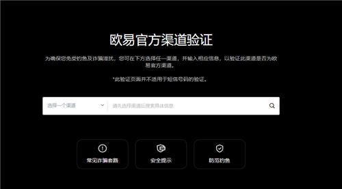 usdt钱包下载(安全版V6.4.66)|虚拟钱包USDT-第1张图片-币安下载 usdt钱包下载(安全版V6.4.66)|虚拟钱包USDT-第1张图片-币安下载