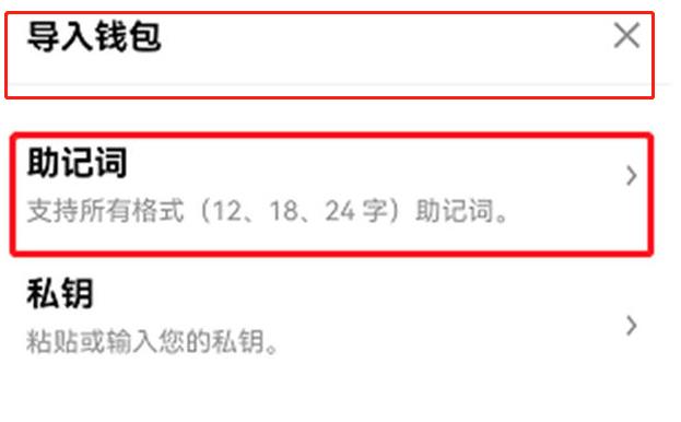 usdt钱包大陆版APP下载v1.2.1-第1张图片-币安下载
