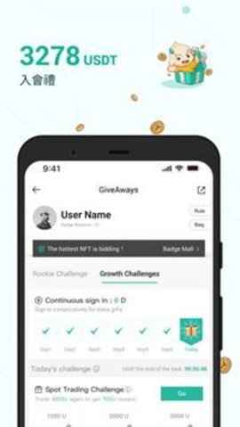 火必国际版app下载_火必全球站下载v5.2.2-第1张图片-币安下载
