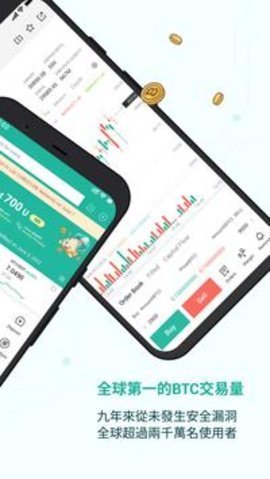 火必国际版app下载_火必全球站下载v5.2.2-第2张图片-币安下载