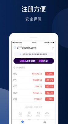 火必中文版下载 火必APP中国版下载-第3张图片-币安下载