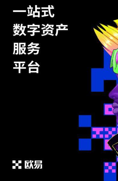 币安app安卓最新版V6.1.18下载_币安 交易平台软件安全正规-第2张图片-币安下载 币安app安卓最新版V6.1.18下载_币安 交易平台软件安全正规-第2张图片-币安下载