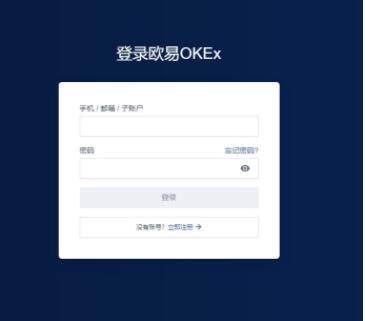 【币安2023】ok下载app 鸥易ok官方网下载-第10张图片-币安下载 【币安2023】ok下载app 鸥易ok官方网下载-第10张图片-币安下载