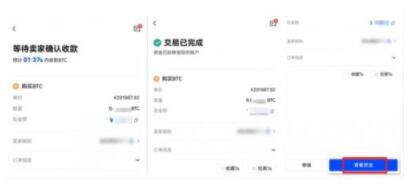 欧义app下载 ouyi交易所app官网下载-第13张图片-币安下载