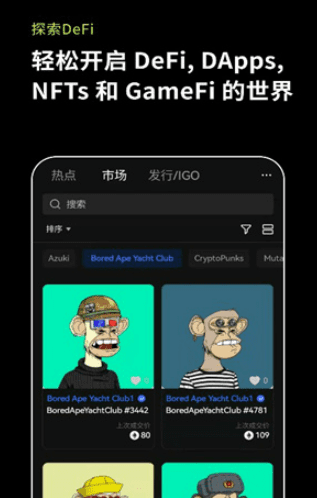 币安交易所app官方下载|币安交易平台APP(v6.9.0)-第3张图片-币安下载