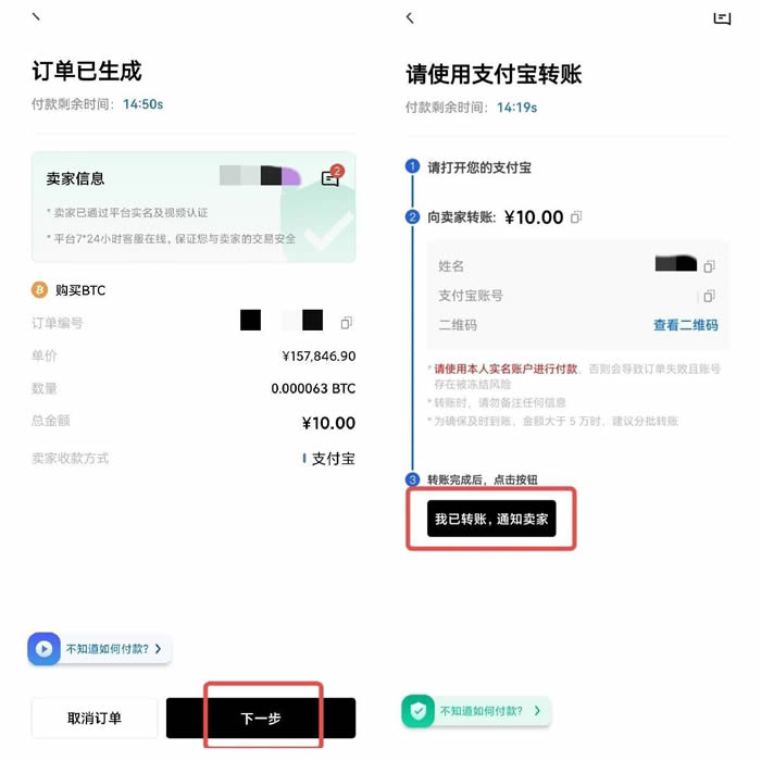 欧义比特币下载 ouyi交易所app下载地址-第12张图片-币安下载