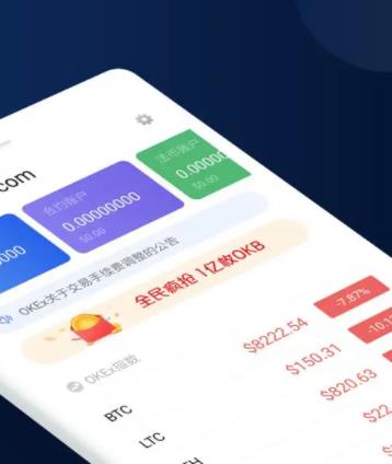 火必app下载最新版本1.33官网_火必huobi 交易平台官方下载-第1张图片-币安下载