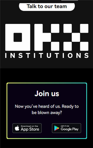 ok易欧app官方下载2023最新版_okx交易所最新版下载链接v5.1.46-第3张图片-币安下载