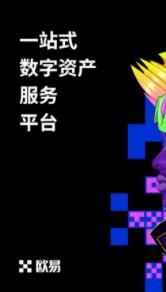 币安数字钱包官方网站｜正版币安数字钱包app下载-第2张图片-币安下载