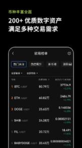 币安数字钱包官方网站｜正版币安数字钱包app下载-第3张图片-币安下载