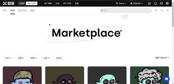 币安交易软件下载 最新下载币安okbapp下载6.0.31-第3张图片-币安下载