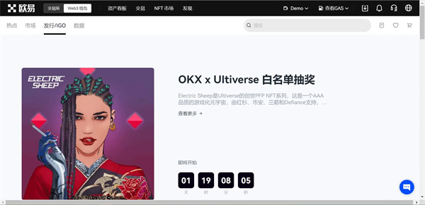 币安交易软件下载 最新下载币安okbapp下载6.0.31-第4张图片-币安下载