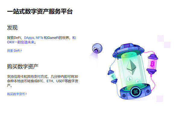 USDT苹果下载安装 usdt钱包下载app(v6.7.0)-第3张图片-币安下载