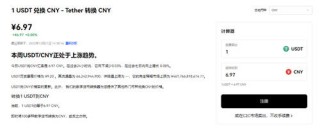 okBinance平台怎么卖币_交易所下载平台官网版下载渠道v6.064