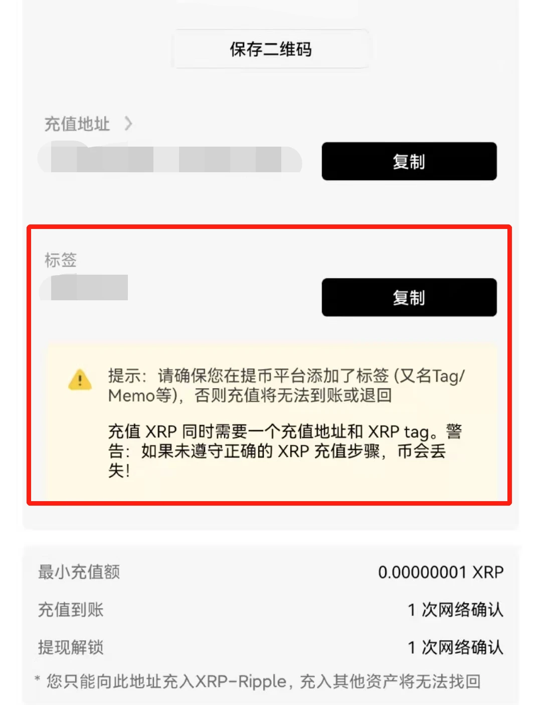 USDT钱包v2.2.33官方APP下载_USDT钱包app官网2023(3月)-第5张图片-币安下载 USDT钱包v2.2.33官方APP下载_USDT钱包app官网2023(3月)-第5张图片-币安下载