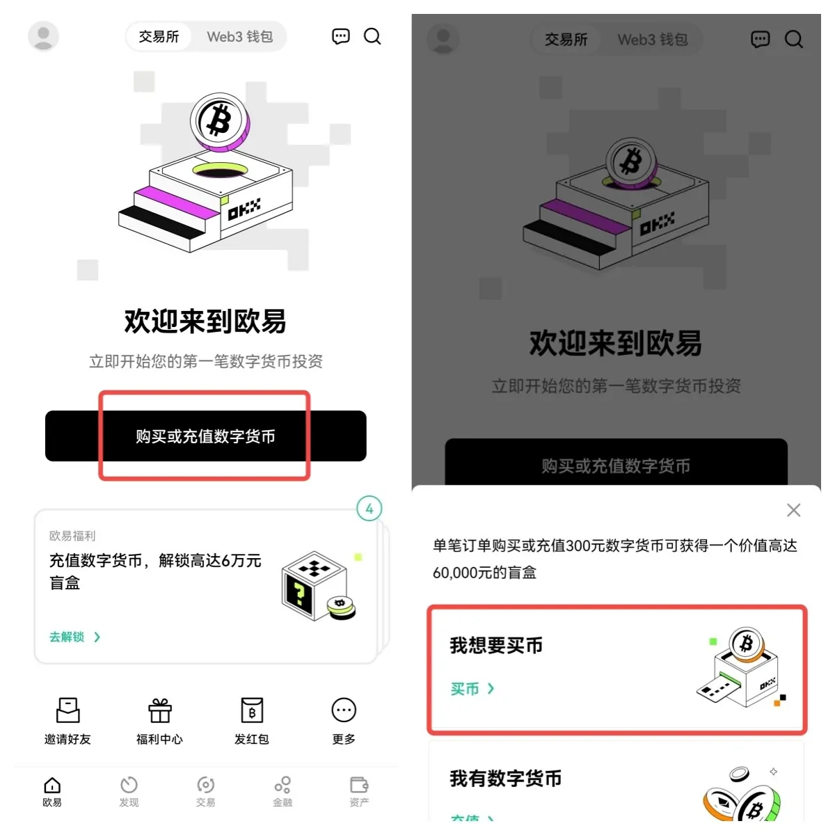 2023年usdt钱包app最新下载(usdt价格今日行情)-第4张图片-币安下载