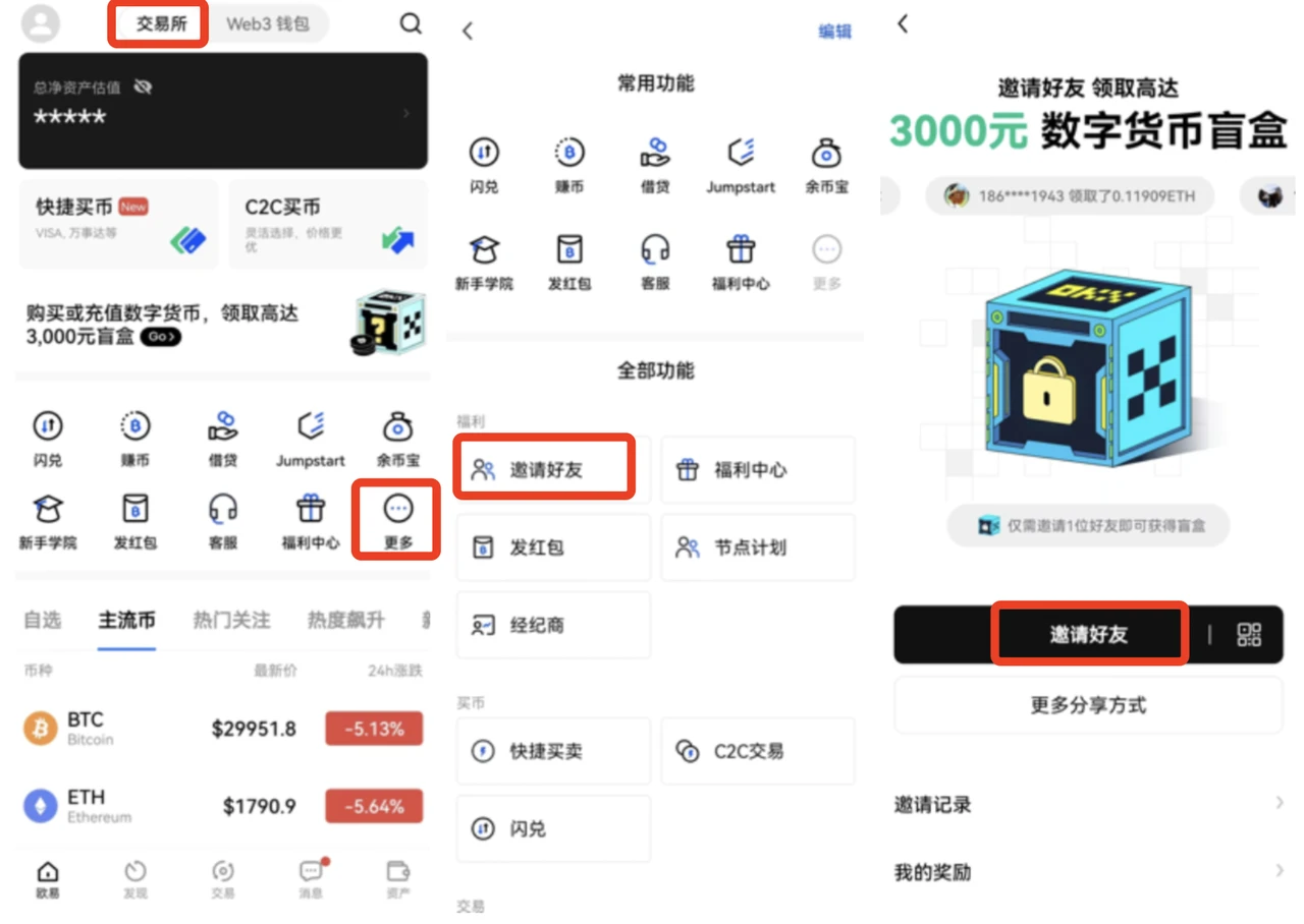 usdt钱包app官方下载|usdt交易所app下载（2023更新）-第3张图片-币安下载