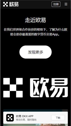 安卓币安软件下载(v6.1.36)|币安交易平台有那些币-第4张图片-币安下载