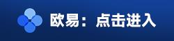 国内能用的虚拟币交易所有哪些？虚拟币交易所排行榜-第1张图片-币安下载
