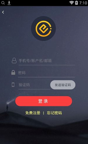 co交易所app_co交易所appv2.1.4 官网版下载_co交易所app官网版下载-第2张图片-币安下载