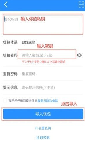 topay钱包_topay钱包v5.2.5最新版下载_topay钱包官网版下载-第2张图片-币安下载