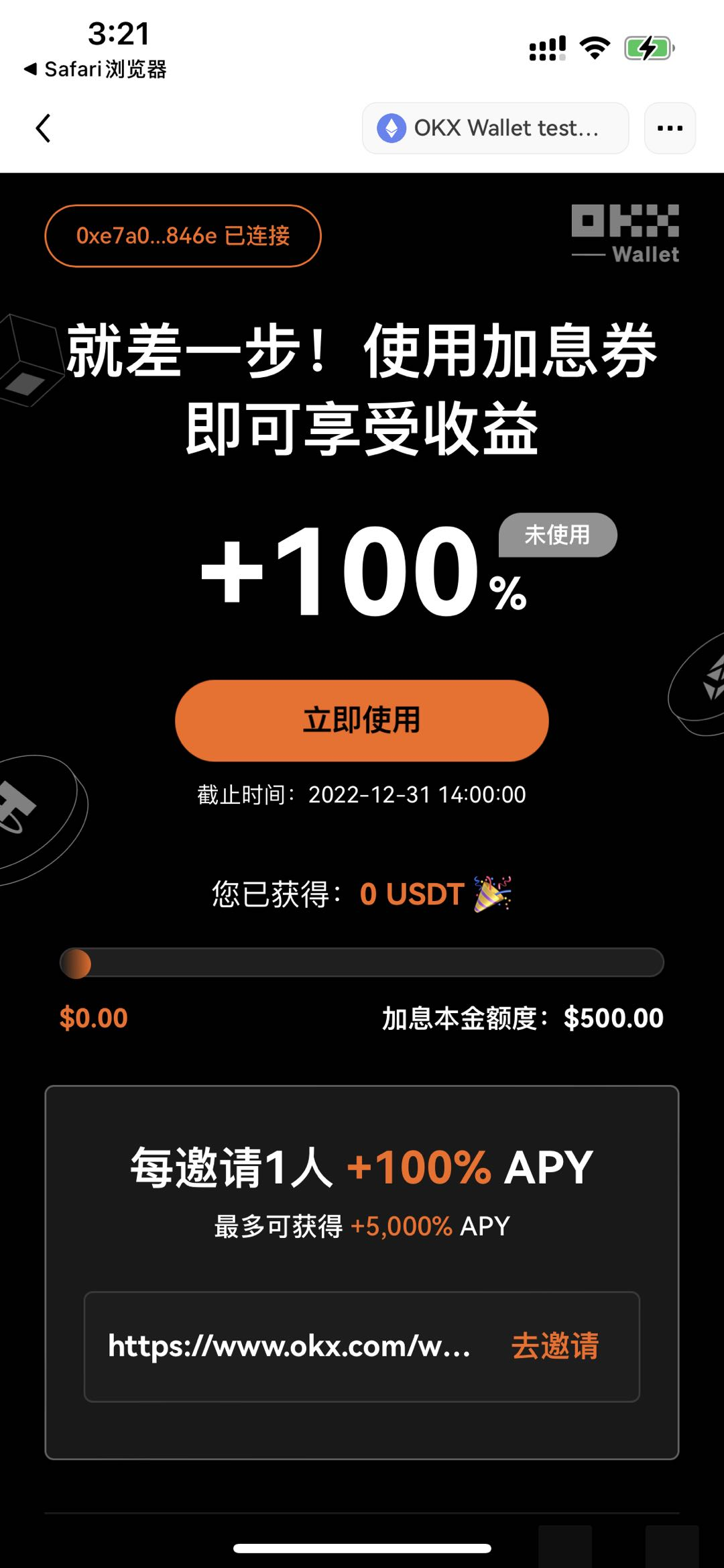 USDT钱包官方下载(v6.1.36)|抹茶USDT钱包官网下载-第4张图片-币安下载