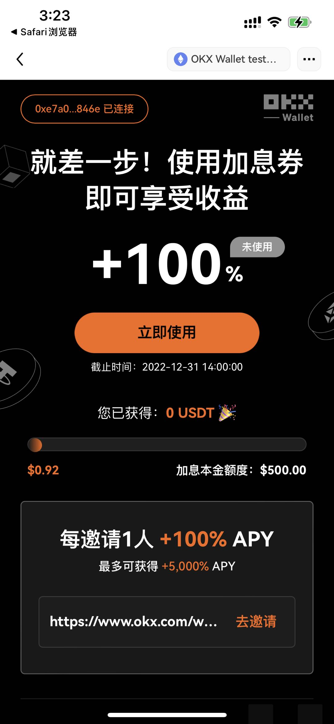 USDT钱包官方下载(v6.1.36)|抹茶USDT钱包官网下载-第5张图片-币安下载