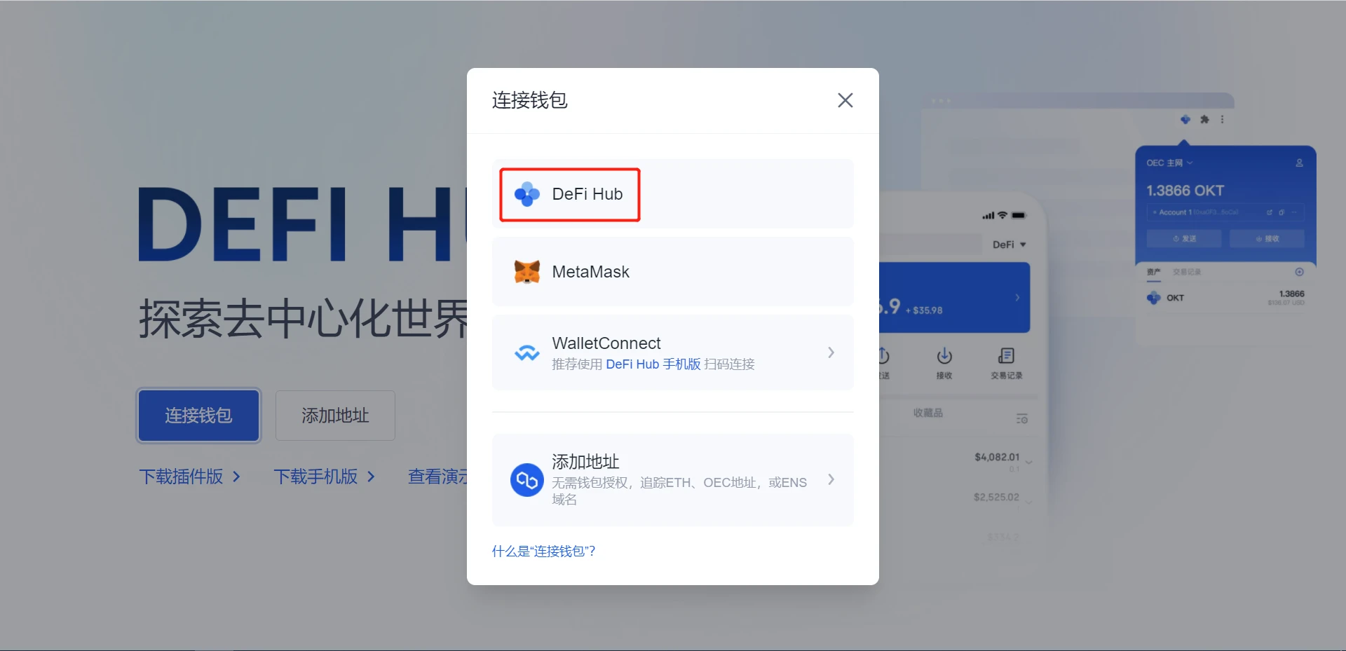 usdt钱包app官网(v6.1.28)|usdt钱包app国际版下载-第3张图片-币安下载