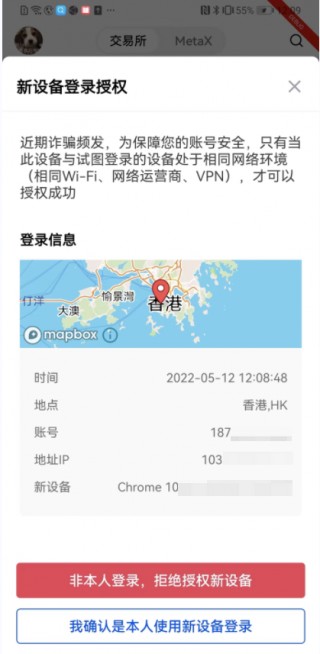 Binance交易所app官网下载免费下载_Binance加密货币交易所下载官网版v5.1.2