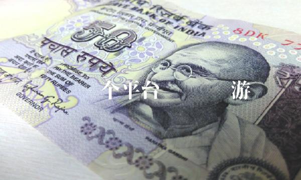 鱿鱼币哪个平台买-第1张图片-币安下载 鱿鱼币哪个平台买-第1张图片-币安下载