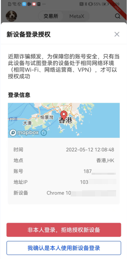 ok虚拟币交易平台app下载_okxAPP最新版下载v6.1.32-第2张图片-币安下载