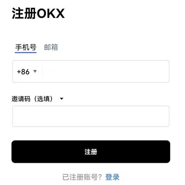 欧义交易所app高速下载 ouyi交易所下载官方安卓app下载最新-第9张图片-币安下载 欧义交易所app高速下载 ouyi交易所下载官方安卓app下载最新-第9张图片-币安下载