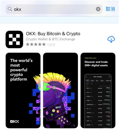 ok交易所app下载_币安交易所app官方下载v6.0.26（pro专业版）-第1张图片-币安下载