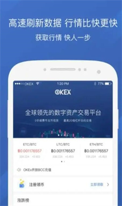 ok交易平台app最新版 ok交易平台v6.1.76官方版下载-第4张图片-币安下载