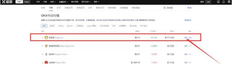 欧义r欧义比特币平台下载 ouyi交易所最新平台下载-第10张图片-币安下载