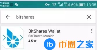 比特股钱包(比特派钱包怎么下载)-第1张图片-币安下载