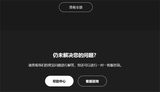 币安交易所app下载官方正版 币安交易平台APP下载-第1张图片-币安下载