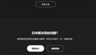Binance交易所app下载官方正版 Binance交易平台APP下载