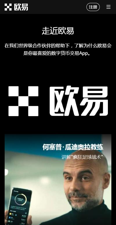 正规数字货币交易平台appiOS最新版本_正规数字货币交易平台最新苹果官网地址v6.062下载链接