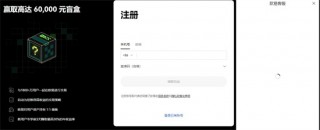 苹果Binance软件在线下载 Binance交易所app苹果版