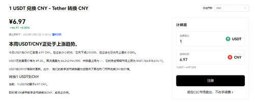 ok 交易平台安卓下载app官网_币安比得币appV6.2.42-第3张图片-币安下载 ok 交易平台安卓下载app官网_币安比得币appV6.2.42-第3张图片-币安下载