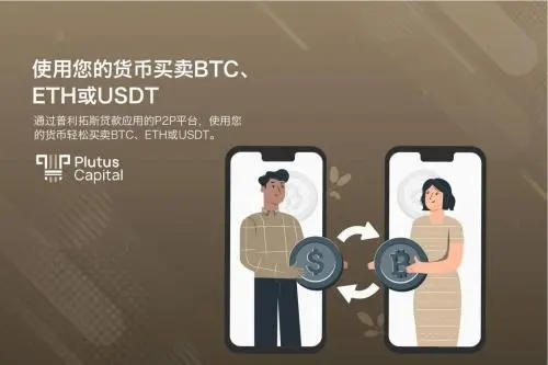 usdt支付_USDT钱包vivo版官网版下载-第1张图片-币安下载