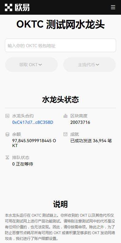 C2C交易平台2023最新推荐-币安C2C交易所v6.8.91下载链接-第1张图片-币安下载