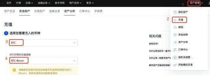 ok官方手机客户端下载 欧义交易所下载不了是怎么回事-第10张图片-币安下载 ok官方手机客户端下载 欧义交易所下载不了是怎么回事-第10张图片-币安下载